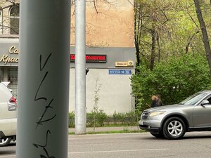 Auezov Street, 108, Almaty: photo