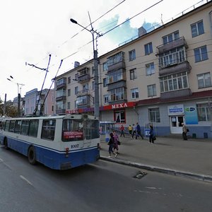 Lenina Avenue, 22 ، : صورة