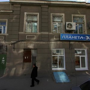 Moskovskaya Street, 74, Rostov‑na‑Donu: photo