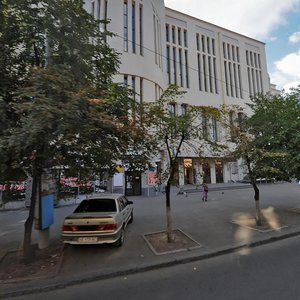 Voskresenska Street, 6, Dnipro: photo