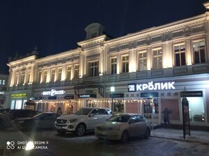Омск, Улица Карла Либкнехта, 9: фото