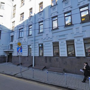 Malaya Dmitrovka Street, 2, Moscow: photo