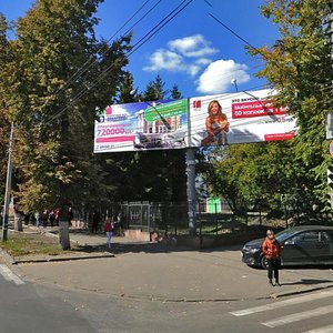 Lermontova Street, 5, : foto