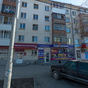 Bolshakova Street, 143, Yekaterinburg: photo