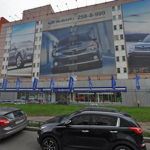 Osennyaya Street, 17к1, Moscow: photo