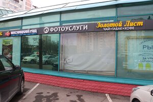 Zelenograd, к234А, Zelenograd: photo