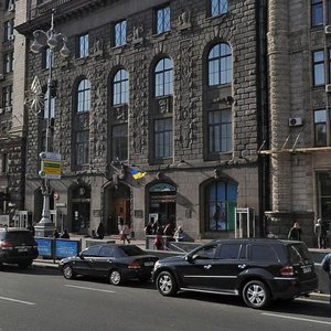 Khreschatyk Street, 32 ، كييف: صورة