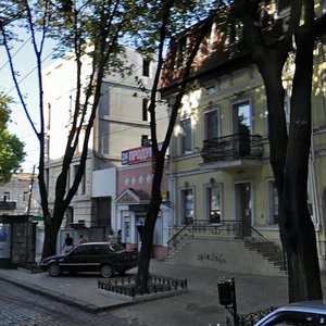 Одесса, Пушкинская улица, 77: фото