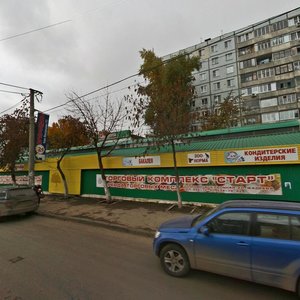 Novo-Vokzalnaya Street, 128Б, Samara: photo