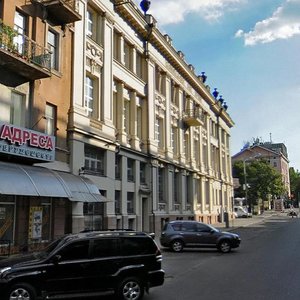 Voskresenska Street, 13, Dnipro: photo