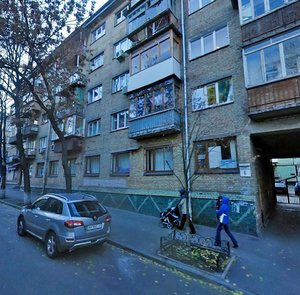 Olesia Honchara Street, 6, Kyiv: photo