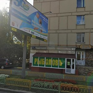 Nizhegorodskaya Street, 2к2, Moscow: photo