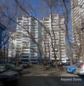 Polbina Street, 8 ، موسكو: صورة
