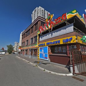 Sribnokilska Street, No:3Д, Kiev: Fotoğraflar