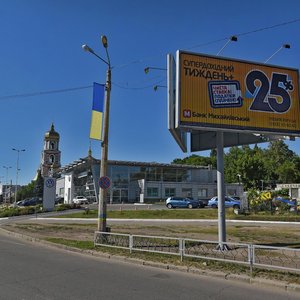 Klochkivska vulytsia, 94А, Kharkiv: photo