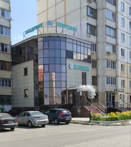 Geroya Rossii Eduarda Belana Street, No:11А, Lipetsk: Fotoğraflar