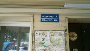 Kirova Street, 25 ، نوفوسيبيرسك: صورة