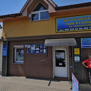 Vulytsia Myru, 44, Mukactevo: photo