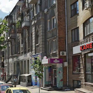 Alchevskykh Street, 3, Kharkiv: photo