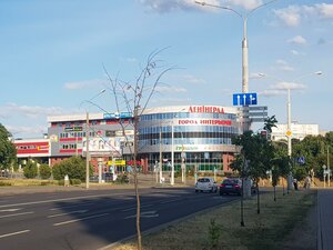 Lienina Street, No:50, Minsk: Fotoğraflar