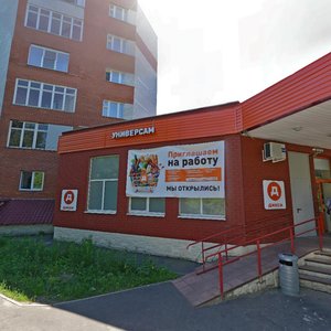 Grinchika Street, 6, Zhukovskiy: photo