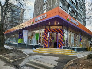 Sirenevy Boulevard, 50с1, Moscow: photo