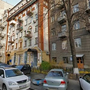 Ivana Franka Street, No:7, Kiev: Fotoğraflar