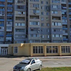 Prospekt Heroiv Ukrainy, 103, Mykolaiv: photo