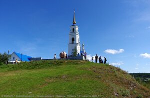 Североуральск, Советская улица, 34А: фото