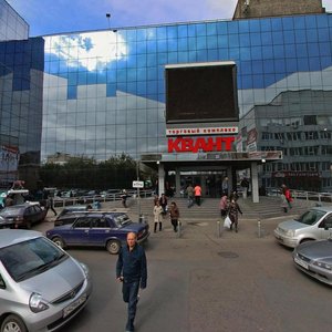 Ulitsa Krasnoy Armii, 10, : foto