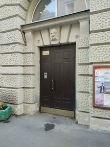Pomerantsev Lane, 3 ، موسكو: صورة