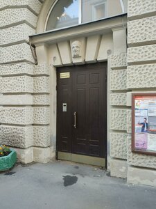 Pomerantsev Lane, 3, Moscow: photo