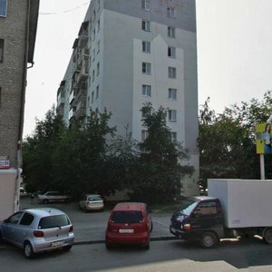 Posadskaya Street, 15 ، يكاترينبورغ: صورة