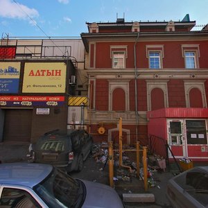 Geroya Filchenkova Street, 14, Nizhny Novgorod: photo