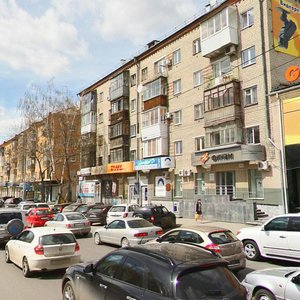 Malysheva Street, 79, Yekaterinburg: photo