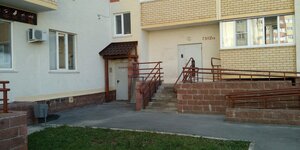 Livanova Avenue, 13, : foto