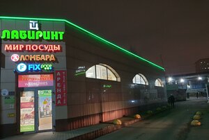 Initsiativnaya Street, 14с1 ، : صورة