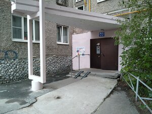 Syromolotova Street, 16, Yekaterinburg: photo