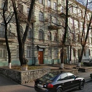 Mykhaila Kotsiubynskoho Street, 5, Kyiv: photo