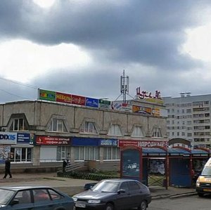 Moskovskiy Avenue, 86, Naberezhnye Chelny: photo