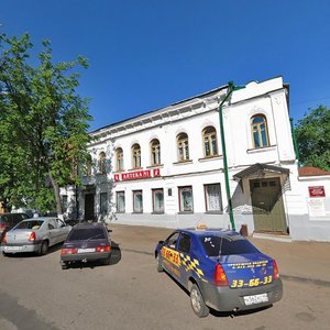 Chaykovskogo Street, 5, Kostroma: photo