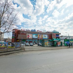 Yekaterinburq, Amundsena Street, 63: foto