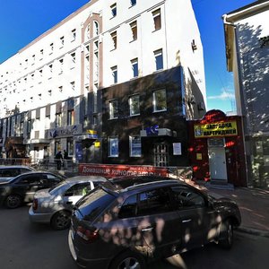 Ульяновск, Улица Федерации, 4: фото