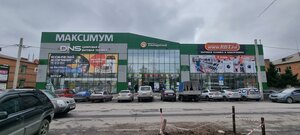Новошахтинск, Садовая улица, 32: фото