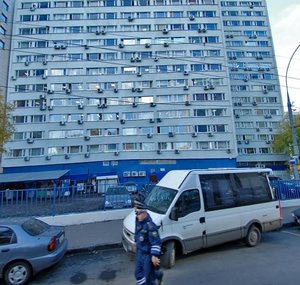 Leninsky Avenue, 1/2к1, Moscow: photo