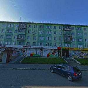 Kommunarsky Lane, No:25, Biysk: Fotoğraflar