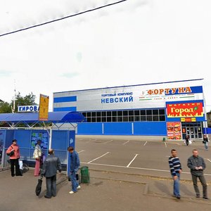 Саранск, Улица Кирова, 71А: фото