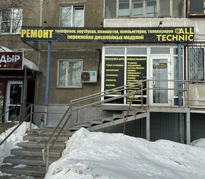 Bratev Kashirinykh Street, 102, Chelyabinsk: photo