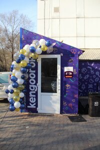 Pobedy Street, 18, : foto