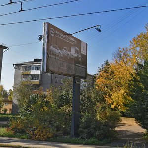 Vorovskogo Street, 151, Izhevsk: photo